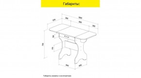 АКВАЛОН Стол в Новом Уренгое - novyy-urengoy.ok-mebel.com | фото 10