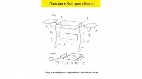 АКВАЛОН Стол в Новом Уренгое - novyy-urengoy.ok-mebel.com | фото 11