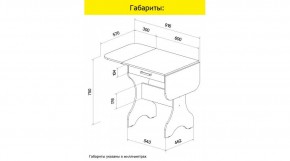 АКВАЛОН Стол в Новом Уренгое - novyy-urengoy.ok-mebel.com | фото 9