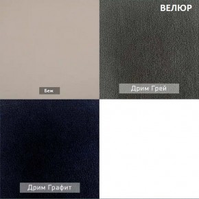 АМУР Пуф (в ткани коллекции Ивару №1,2,3) в Новом Уренгое - novyy-urengoy.ok-mebel.com | фото 10