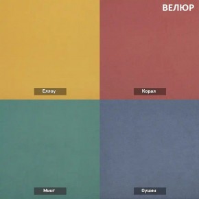 АМУР Пуф (в ткани коллекции Ивару №1,2,3) в Новом Уренгое - novyy-urengoy.ok-mebel.com | фото 9