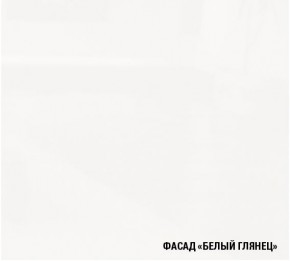 АНТИКА Кухонный гарнитур Базис (2400 мм) в Новом Уренгое - novyy-urengoy.ok-mebel.com | фото 7