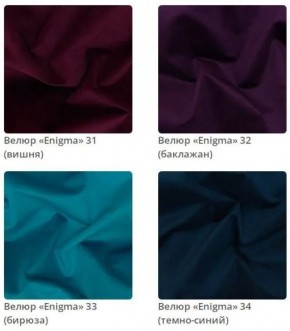 Банкетка Nansy в ткани велюр Enigma в Новом Уренгое - novyy-urengoy.ok-mebel.com | фото 10
