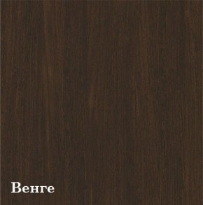 Барный стол №1 (ВЕНГЕ) в Новом Уренгое - novyy-urengoy.ok-mebel.com | фото 2