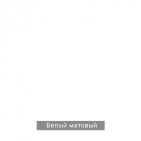 БЕРГЕН 3 Стеллаж в Новом Уренгое - novyy-urengoy.ok-mebel.com | фото 11