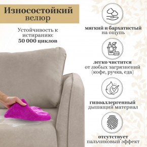 Кресло 4445 в Новом Уренгое - novyy-urengoy.ok-mebel.com | фото 12