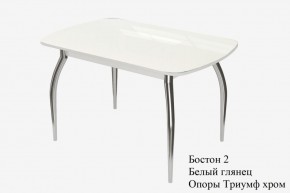 БОСТОН - 2 опоры Триумф в Новом Уренгое - novyy-urengoy.ok-mebel.com | фото 2