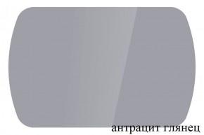 БОСТОН - 3 Стол раздвижной 1100/1420 опоры Триумф в Новом Уренгое - novyy-urengoy.ok-mebel.com | фото 58