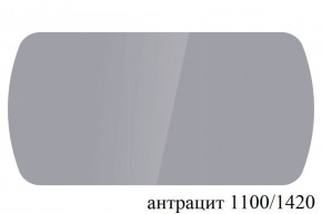 БОСТОН - 3 Стол раздвижной 1100/1420 опоры Триумф в Новом Уренгое - novyy-urengoy.ok-mebel.com | фото 59