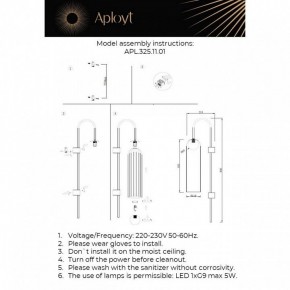 Бра Aployt Arian APL.325.11.01 в Новом Уренгое - novyy-urengoy.ok-mebel.com | фото 10