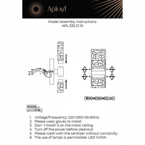 Бра Aployt Fabayann APL.335.21.10 в Новом Уренгое - novyy-urengoy.ok-mebel.com | фото 2