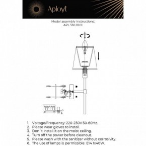 Бра Aployt Zofia APL.330.01.01 в Новом Уренгое - novyy-urengoy.ok-mebel.com | фото 2