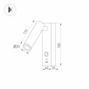 Бра Arlight SP-BED 031394(1) в Новом Уренгое - novyy-urengoy.ok-mebel.com | фото 2