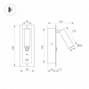 Бра Arlight SP-BED 046880 в Новом Уренгое - novyy-urengoy.ok-mebel.com | фото 3