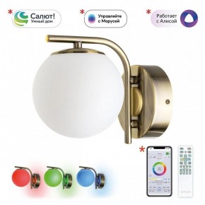 Бра Citilux Адам Смарт CL228B313 в Новом Уренгое - novyy-urengoy.ok-mebel.com | фото 2