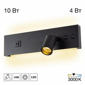 Бра Citilux Декарт CL704461 в Новом Уренгое - novyy-urengoy.ok-mebel.com | фото 3