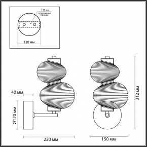 Бра Odeon Light Bruco 5095/8WL в Новом Уренгое - novyy-urengoy.ok-mebel.com | фото 4