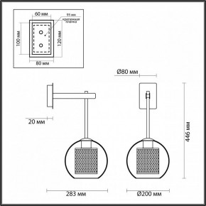 Бра Odeon Light Clocky 4939/1W в Новом Уренгое - novyy-urengoy.ok-mebel.com | фото 3