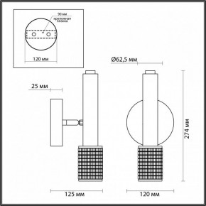 Бра Odeon Light Mehari 4238/1W в Новом Уренгое - novyy-urengoy.ok-mebel.com | фото 4