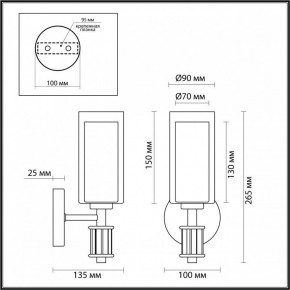 Бра Odeon Light Saga 5088/1WA в Новом Уренгое - novyy-urengoy.ok-mebel.com | фото 4