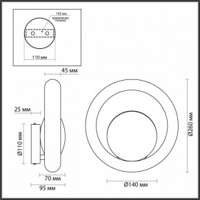 Бра Odeon Light Saturn 5443/1W в Новом Уренгое - novyy-urengoy.ok-mebel.com | фото 6