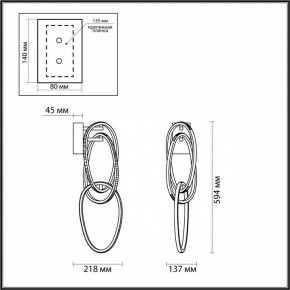 Бра Odeon Light Space 4875/33WL в Новом Уренгое - novyy-urengoy.ok-mebel.com | фото 4