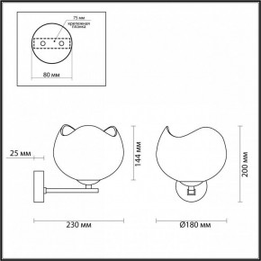 Бра Odeon Light Waterlily 4873/1W в Новом Уренгое - novyy-urengoy.ok-mebel.com | фото 4