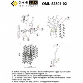 Бра Omnilux Cavriglia OML-52801-02 в Новом Уренгое - novyy-urengoy.ok-mebel.com | фото 9