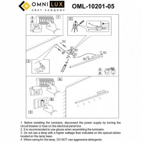 Бра Omnilux Pillo OML-10201-05 в Новом Уренгое - novyy-urengoy.ok-mebel.com | фото 9