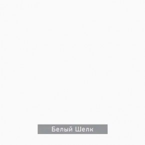 ЧИП Стол письменный в Новом Уренгое - novyy-urengoy.ok-mebel.com | фото 5