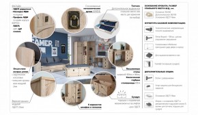 Детская Система Валенсия Комод 5ящ Дуб сонома в Новом Уренгое - novyy-urengoy.ok-mebel.com | фото 3