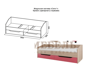Кровать с ящиками Сити 1 в Новом Уренгое - novyy-urengoy.ok-mebel.com | фото 3