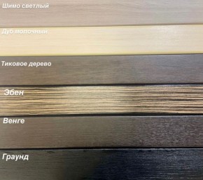 Диван Аккордеон НПБ 1880*2000 в Новом Уренгое - novyy-urengoy.ok-mebel.com | фото 5