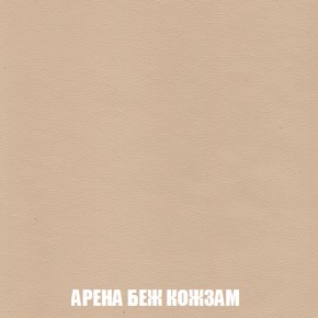 Диван Акварель 1 (до 300) в Новом Уренгое - novyy-urengoy.ok-mebel.com | фото 14