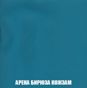 Диван Акварель 1 (до 300) в Новом Уренгое - novyy-urengoy.ok-mebel.com | фото 15
