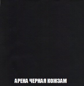 Диван Акварель 1 (до 300) в Новом Уренгое - novyy-urengoy.ok-mebel.com | фото 22
