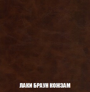 Диван Акварель 1 (до 300) в Новом Уренгое - novyy-urengoy.ok-mebel.com | фото 25