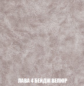 Диван Акварель 1 (до 300) в Новом Уренгое - novyy-urengoy.ok-mebel.com | фото 28