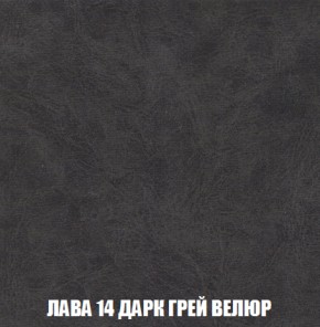Диван Акварель 1 (до 300) в Новом Уренгое - novyy-urengoy.ok-mebel.com | фото 31