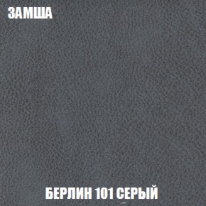 Диван Акварель 1 (до 300) в Новом Уренгое - novyy-urengoy.ok-mebel.com | фото 4