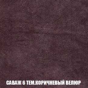 Диван Акварель 1 (до 300) в Новом Уренгое - novyy-urengoy.ok-mebel.com | фото 70
