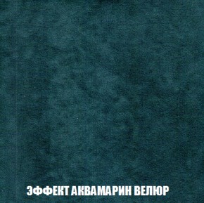 Диван Акварель 1 (до 300) в Новом Уренгое - novyy-urengoy.ok-mebel.com | фото 71