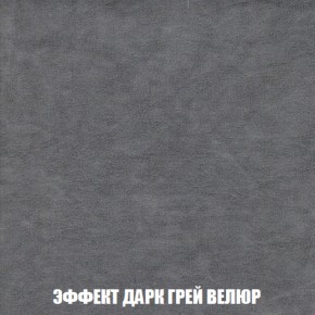 Диван Акварель 1 (до 300) в Новом Уренгое - novyy-urengoy.ok-mebel.com | фото 75