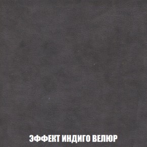 Диван Акварель 1 (до 300) в Новом Уренгое - novyy-urengoy.ok-mebel.com | фото 76