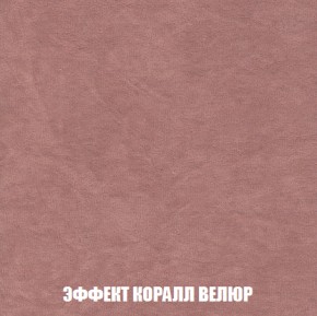 Диван Акварель 1 (до 300) в Новом Уренгое - novyy-urengoy.ok-mebel.com | фото 77