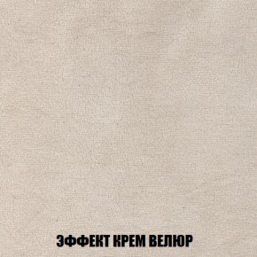 Диван Акварель 1 (до 300) в Новом Уренгое - novyy-urengoy.ok-mebel.com | фото 78