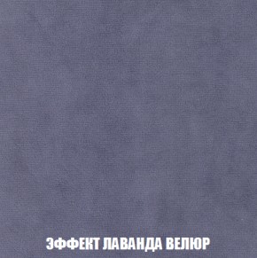 Диван Акварель 1 (до 300) в Новом Уренгое - novyy-urengoy.ok-mebel.com | фото 79