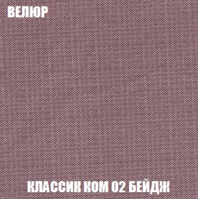 Диван Акварель 2 (ткань до 300) в Новом Уренгое - novyy-urengoy.ok-mebel.com | фото 10