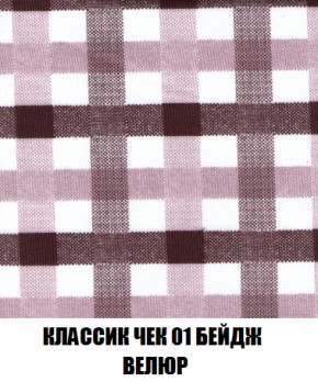 Диван Акварель 2 (ткань до 300) в Новом Уренгое - novyy-urengoy.ok-mebel.com | фото 12