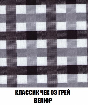 Диван Акварель 2 (ткань до 300) в Новом Уренгое - novyy-urengoy.ok-mebel.com | фото 13